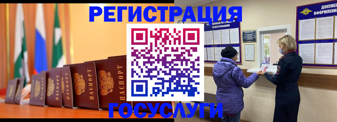 временная регистрация поиск в Дагестанских Огнях