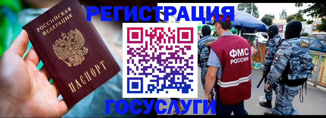 прописка от собственника в Дагестанских Огнях